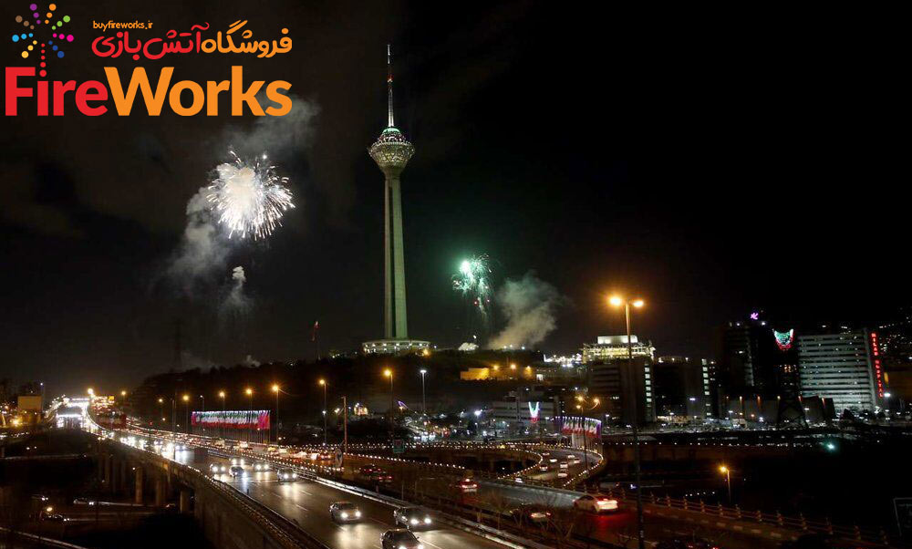 آتش بازی 22 بهمن برج میلاد