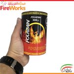 آبشار 300 گرمی ناریه سپهر سپنتا