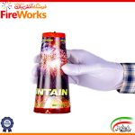 آبشار مخروطی ناریه